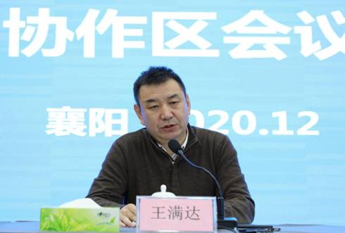 王满达副局长